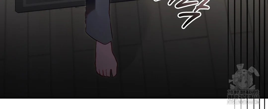 Should Not Episode 46 - Page 115