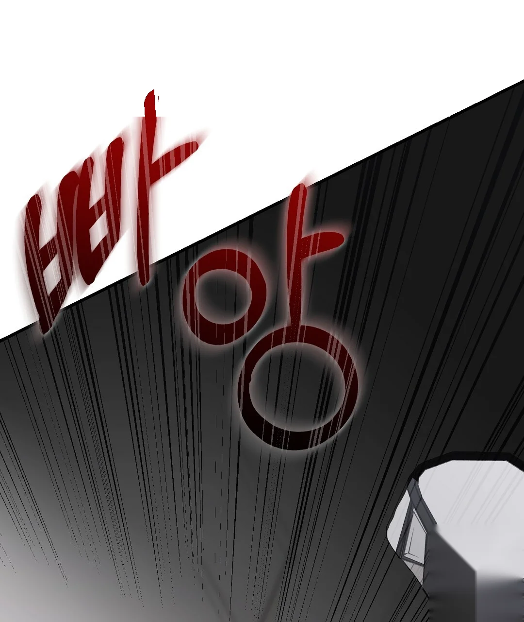 Should Not Episode 46 - Page 120