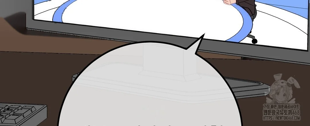 Should Not Episode 46 - Page 52