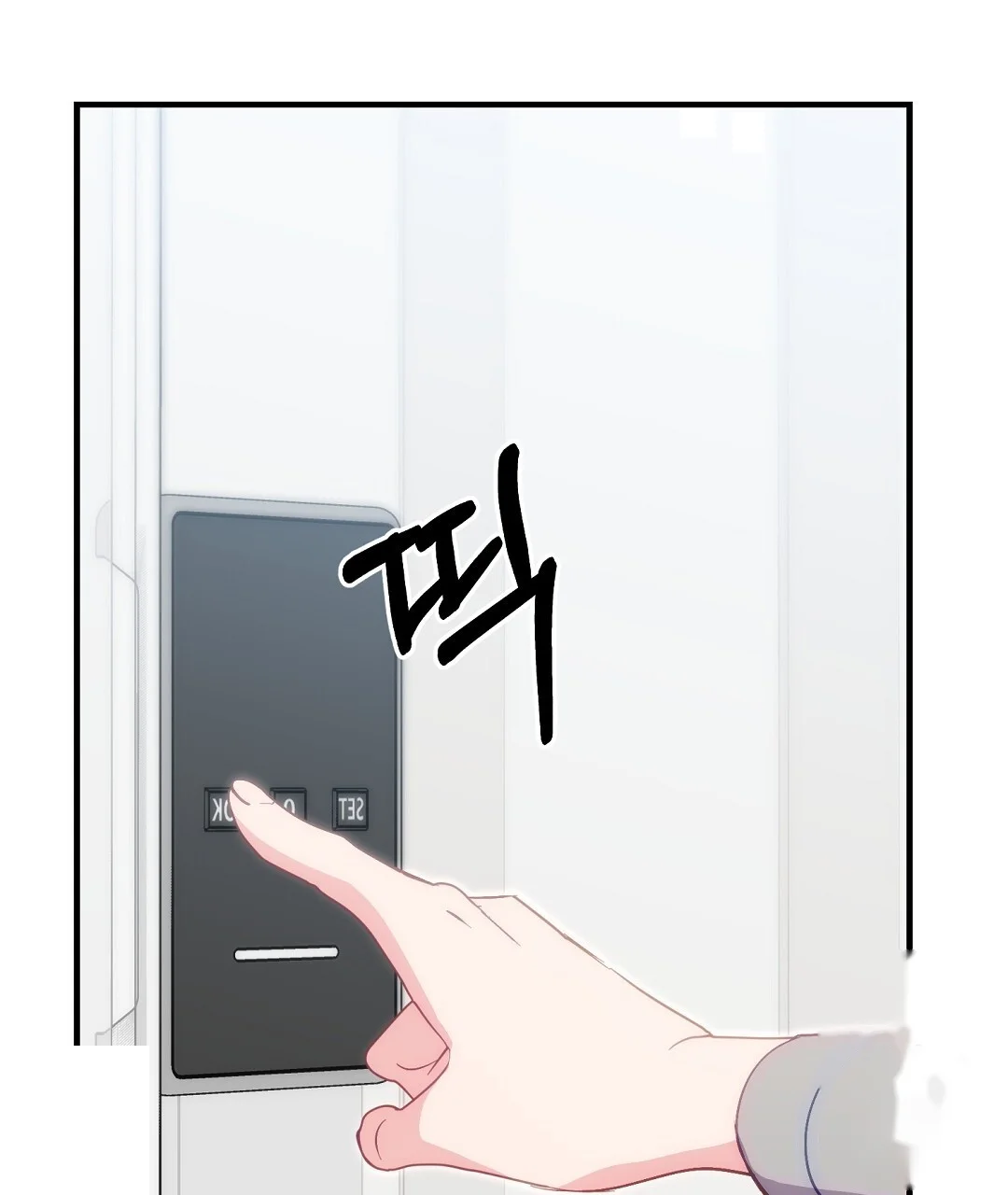 Should Not Episode 47 - Page 104