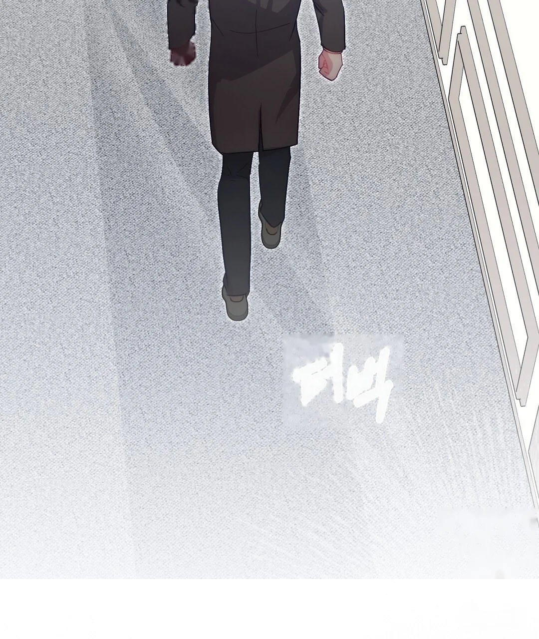 Should Not Episode 47 - Page 128