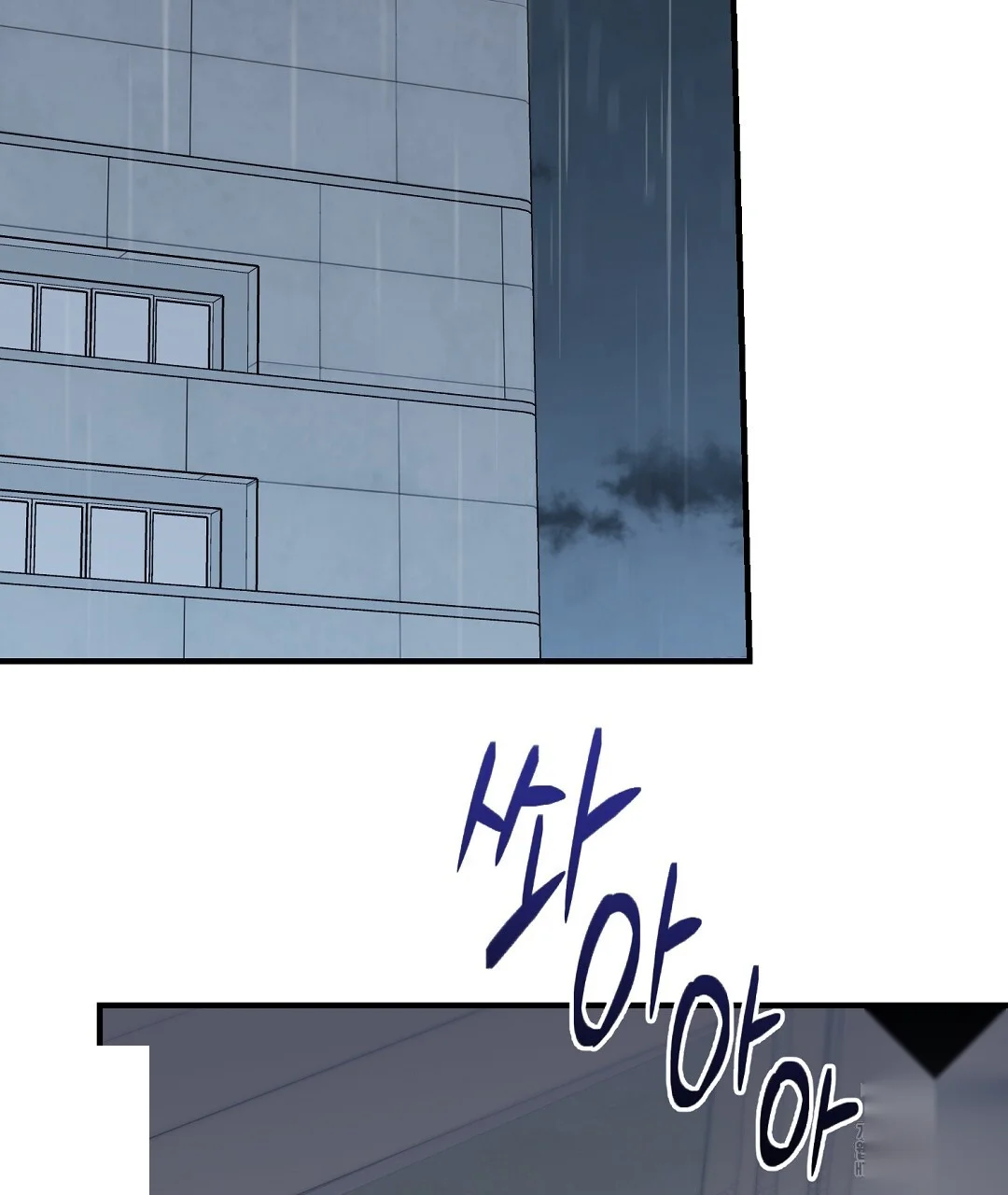 Should Not Episode 47 - Page 131