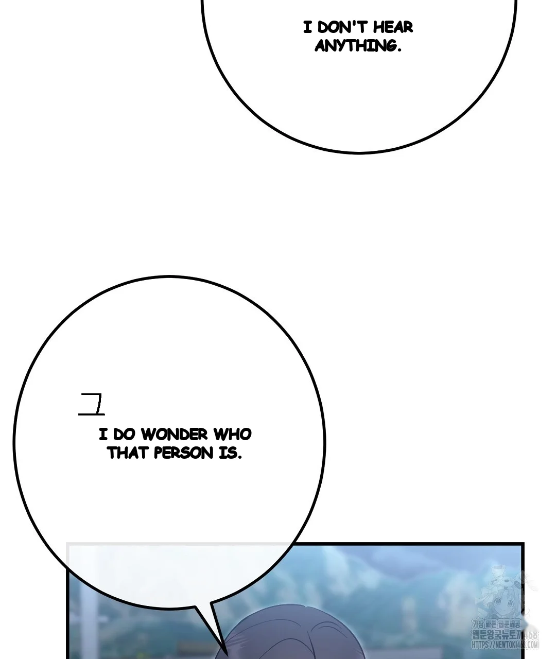 Should Not Episode 47 - Page 6