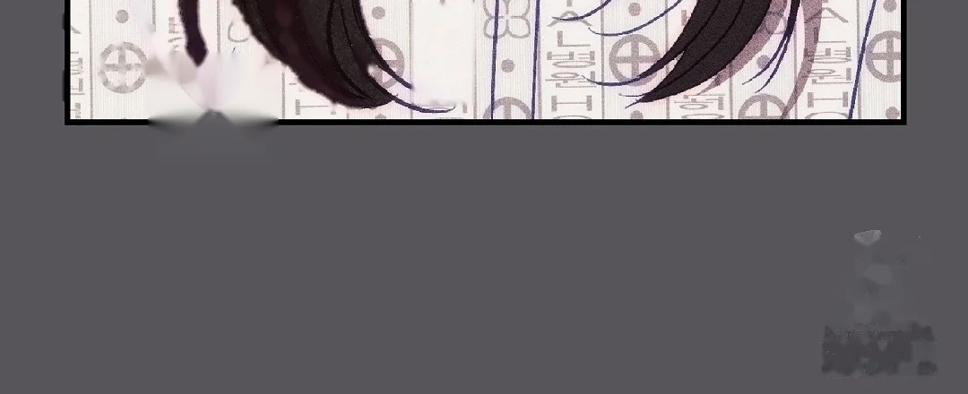 Should Not Episode 48 - Page 130