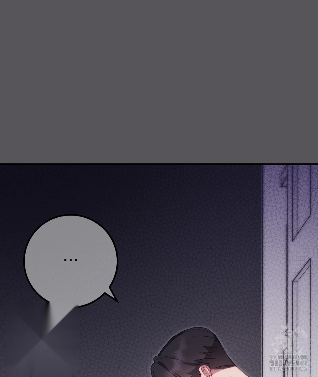 Should Not Episode 48 - Page 131