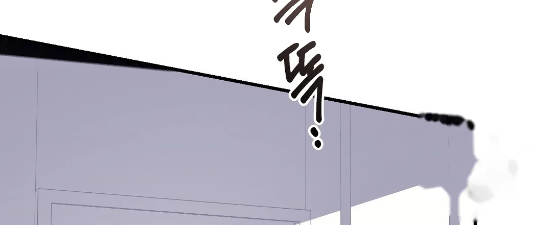 Should Not Episode 48 - Page 85