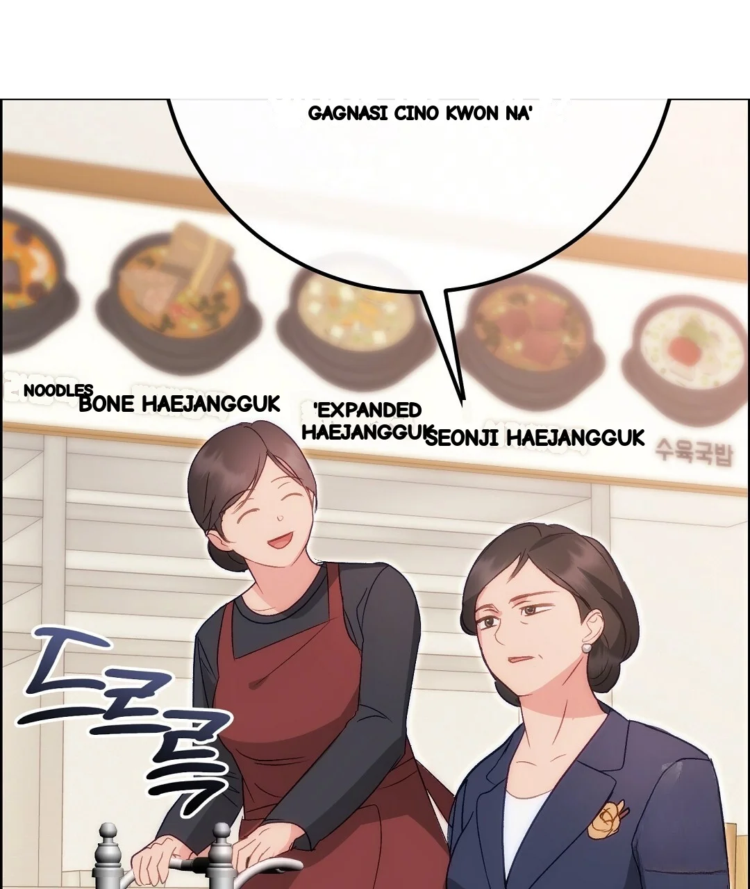 Should Not Episode 50 - Page 21