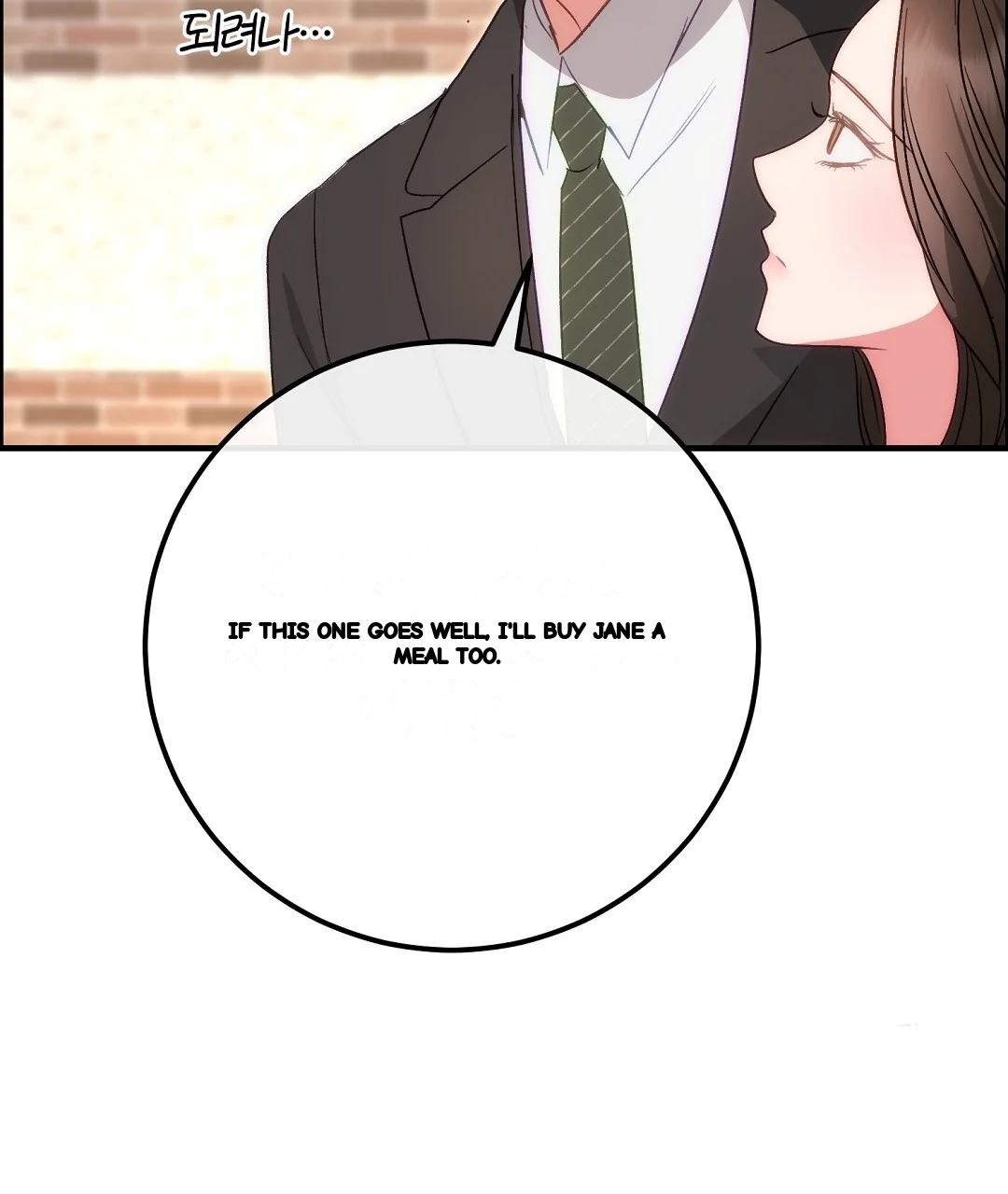 Should Not Episode 50 - Page 75