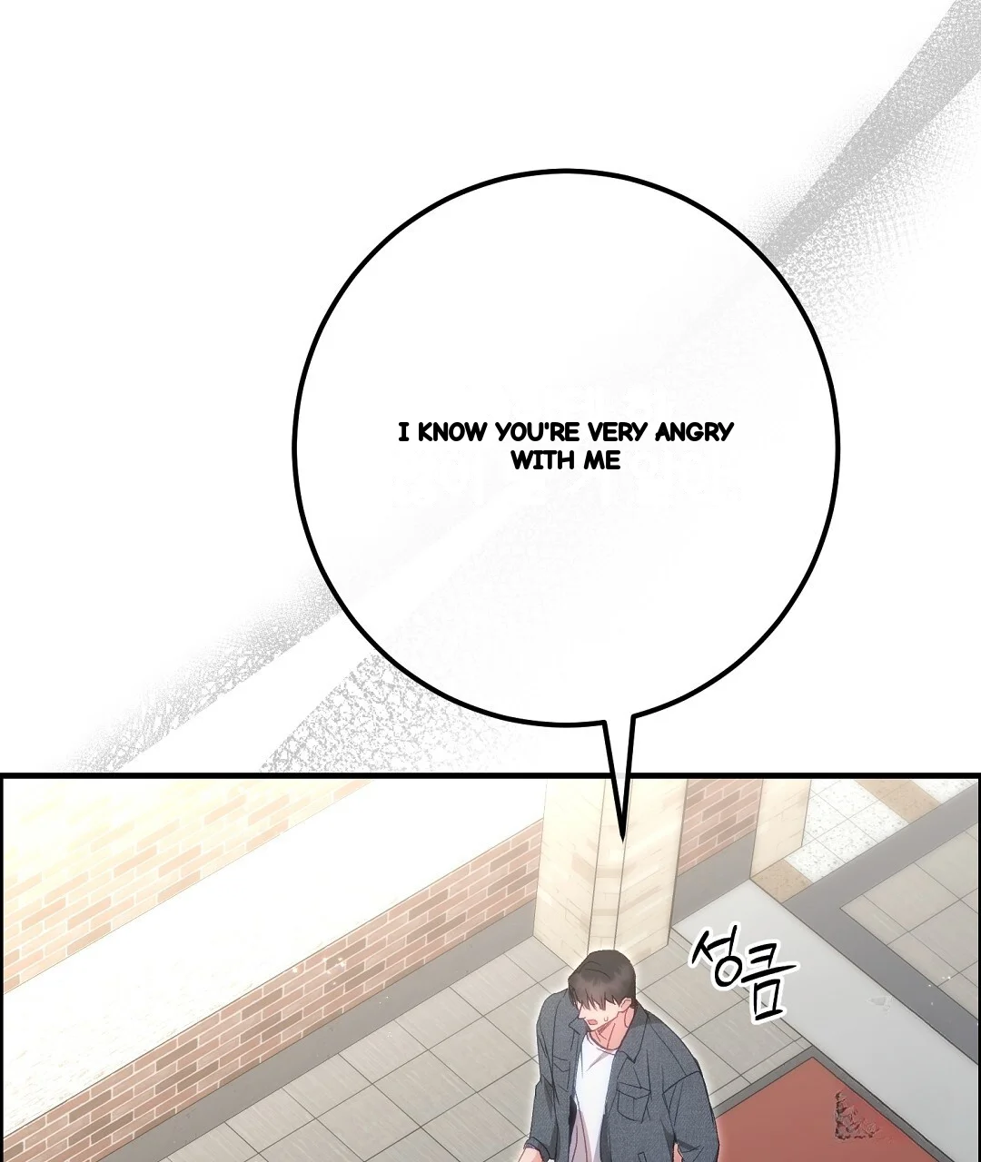 Should Not Episode 50 - Page 87