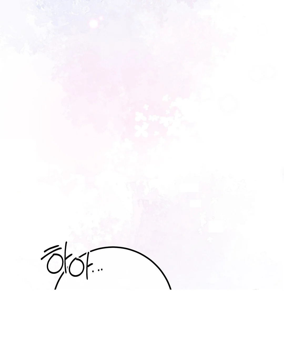 Should Not Episode 51 - Page 39