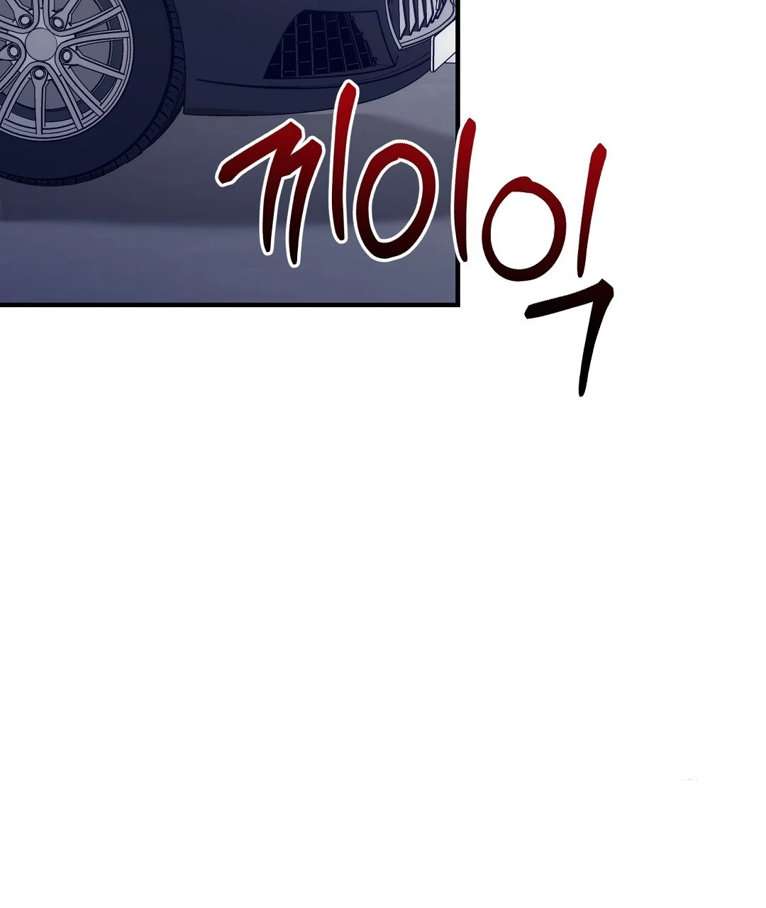 Should Not Episode 51 - Page 62