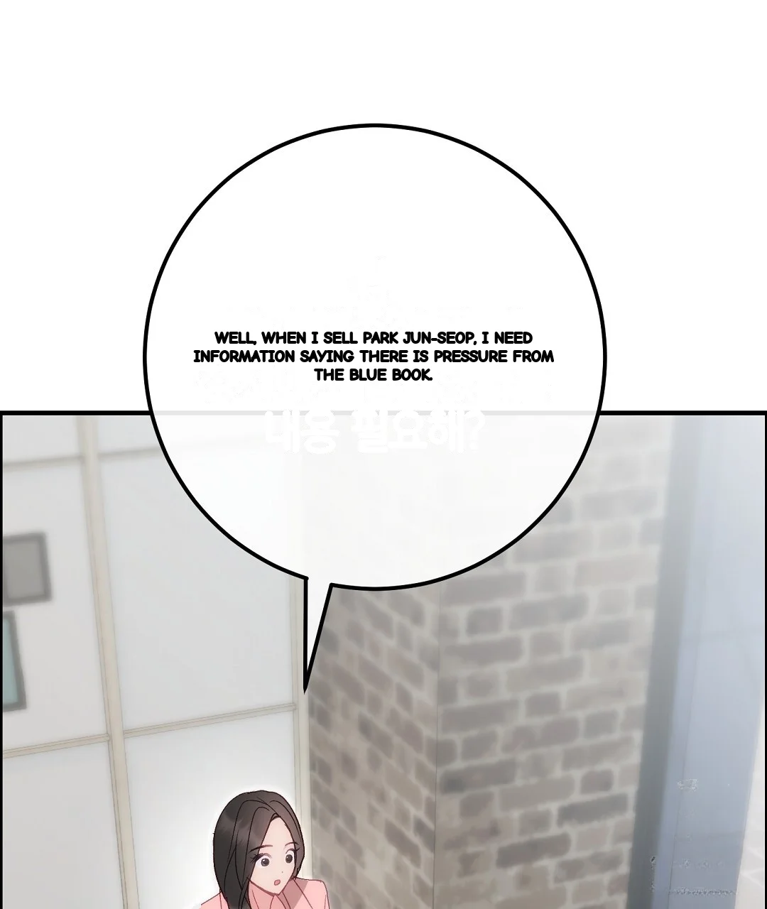Should Not Episode 52 - Page 120