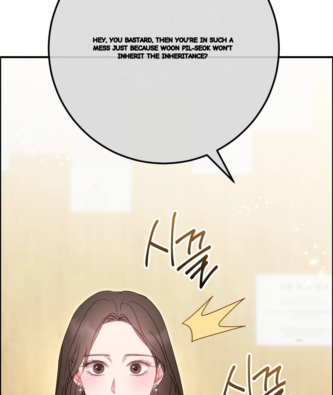 Should Not Episode 52 - Page 155
