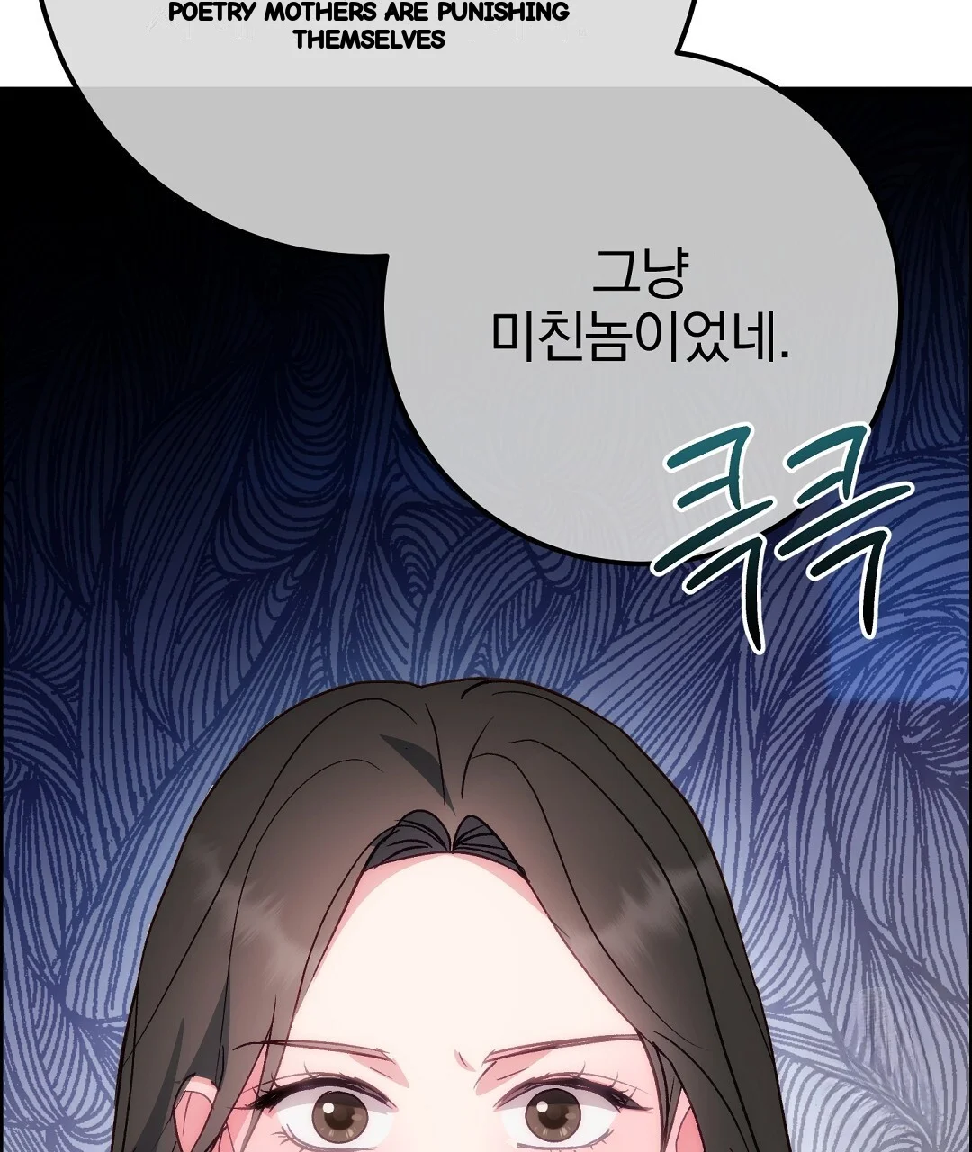 Should Not Episode 52 - Page 158