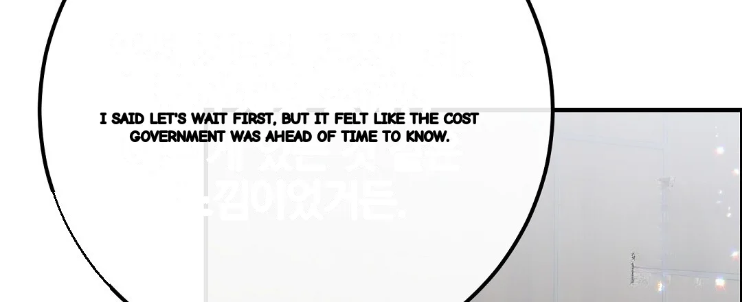Should Not Episode 52 - Page 31