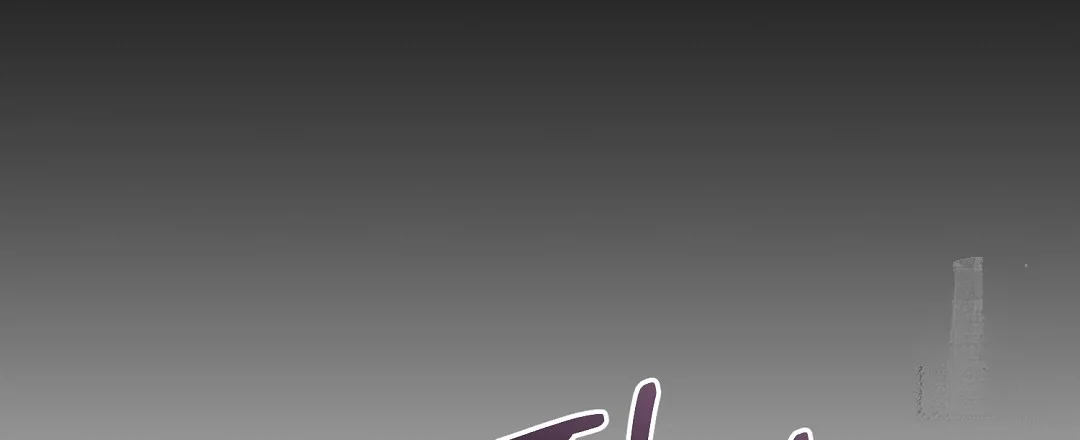 Should Not Episode 52 - Page 70