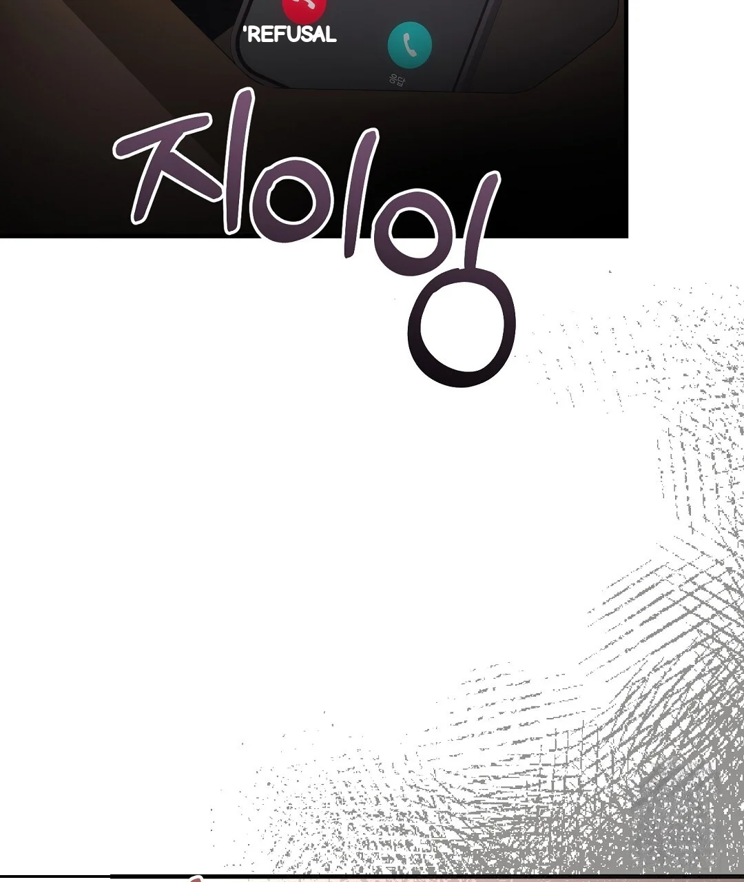 Should Not Episode 52 - Page 72
