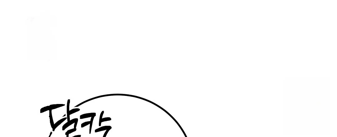 Should Not Episode 53 - Page 49