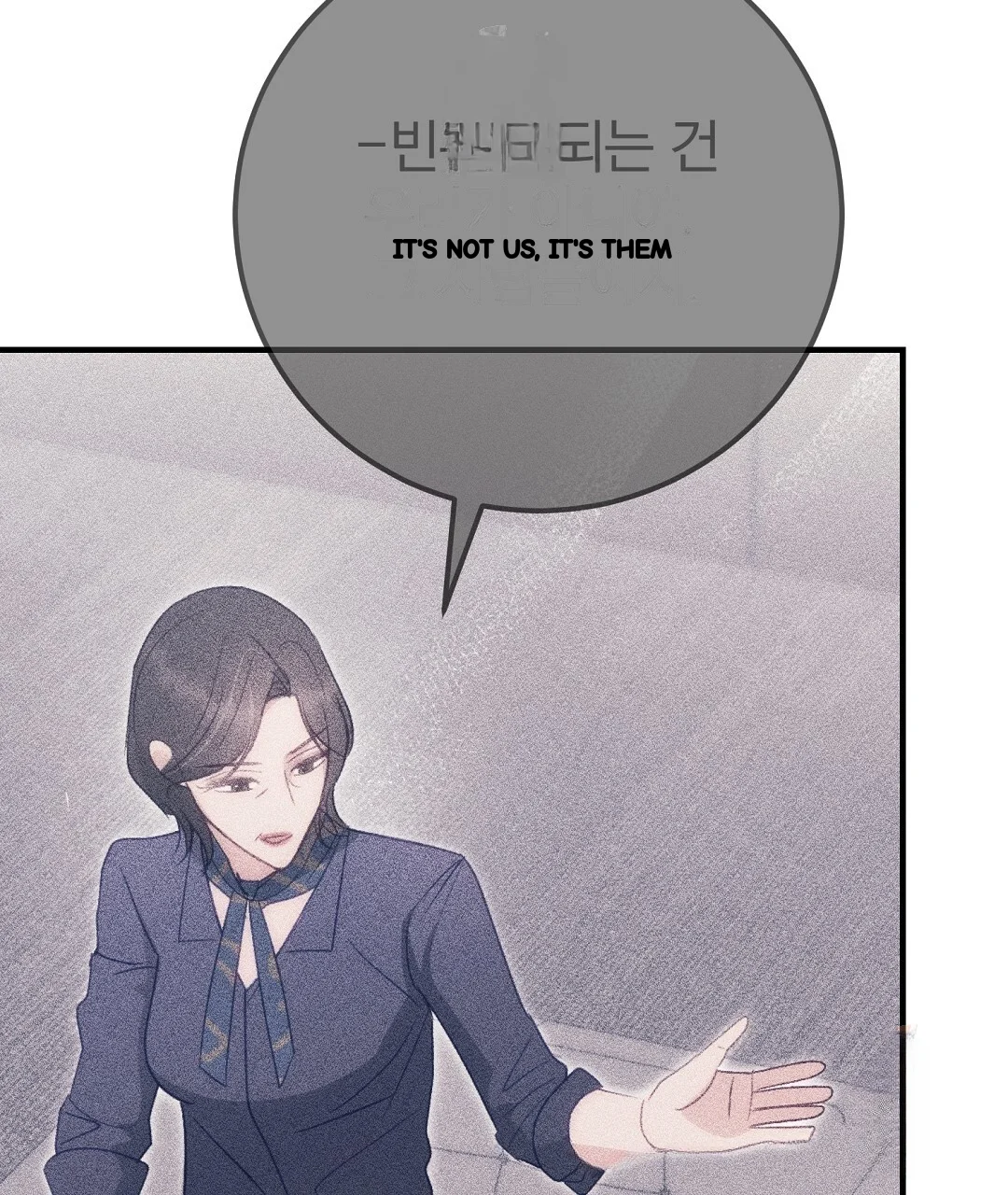 Should Not Episode 54 - Page 185