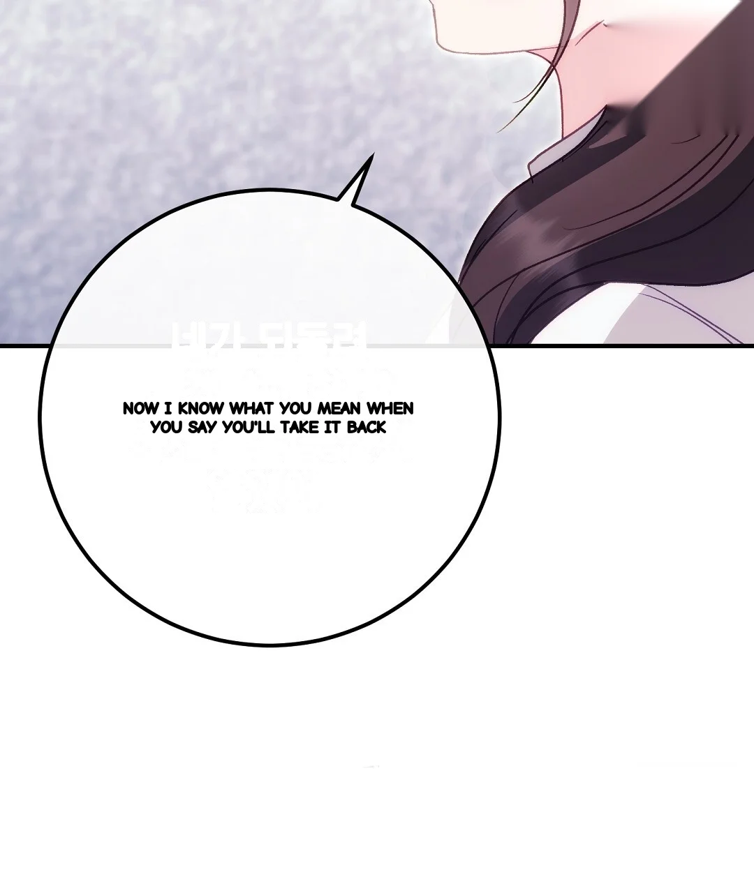 Should Not Episode 54 - Page 203