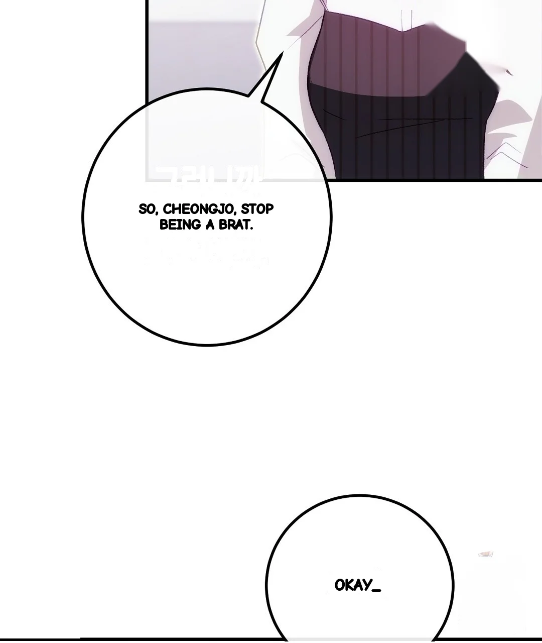 Should Not Episode 54 - Page 209