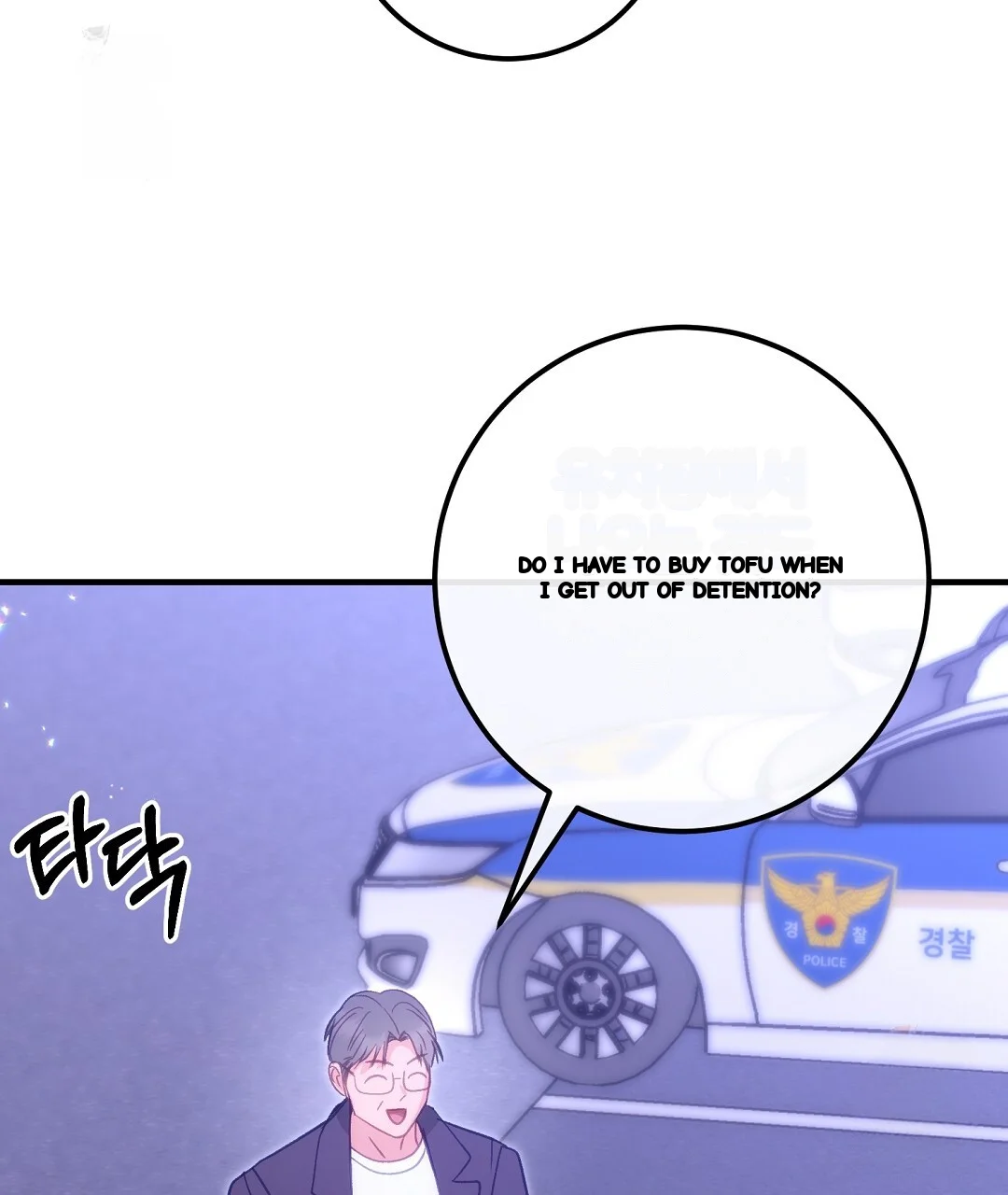Should Not Episode 55 - Page 102