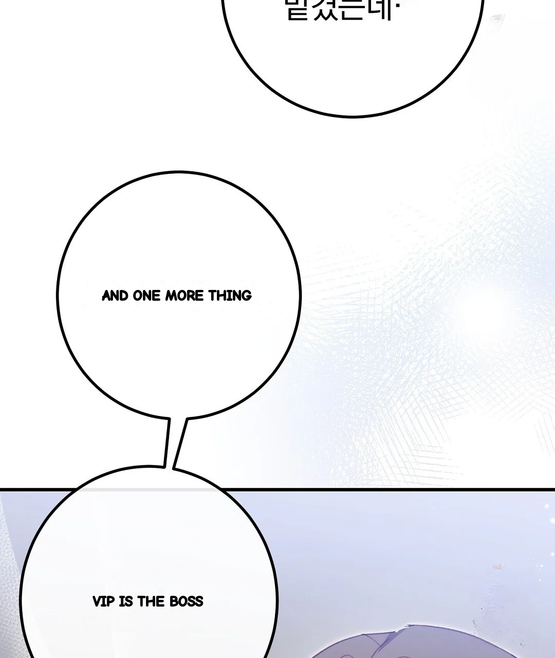 Should Not Episode 55 - Page 119