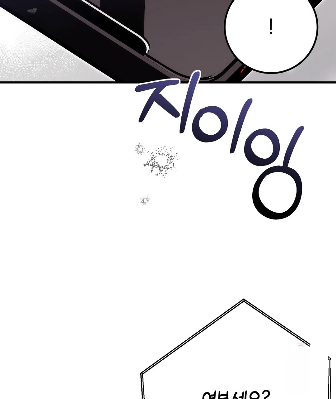 Should Not Episode 55 - Page 137