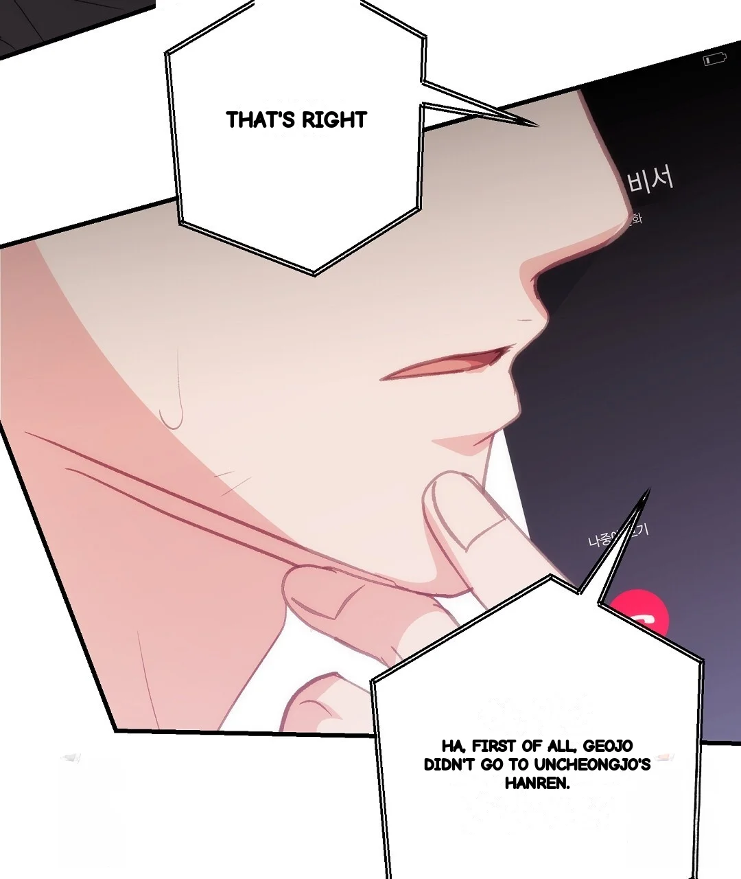 Should Not Episode 55 - Page 143