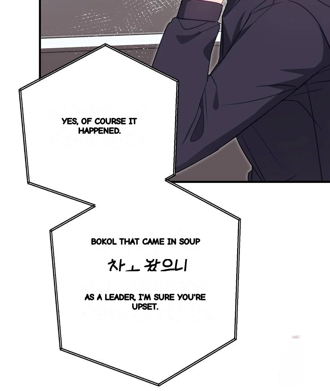 Should Not Episode 55 - Page 152