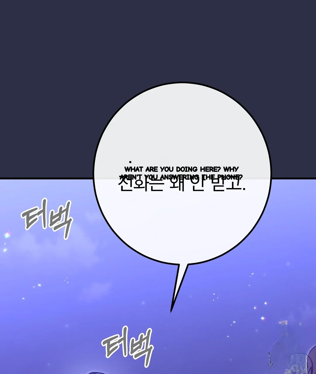 Should Not Episode 55 - Page 171