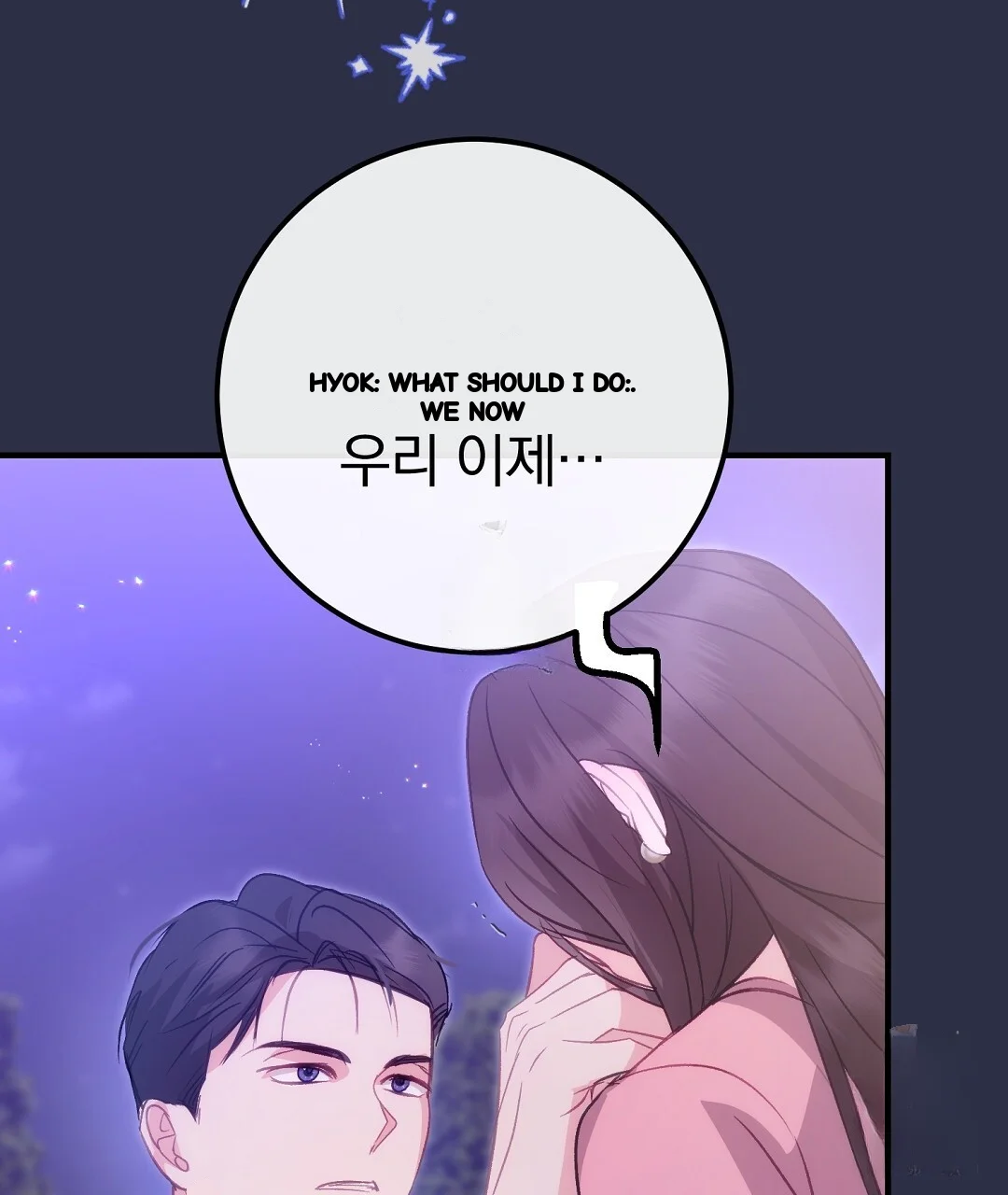 Should Not Episode 55 - Page 195