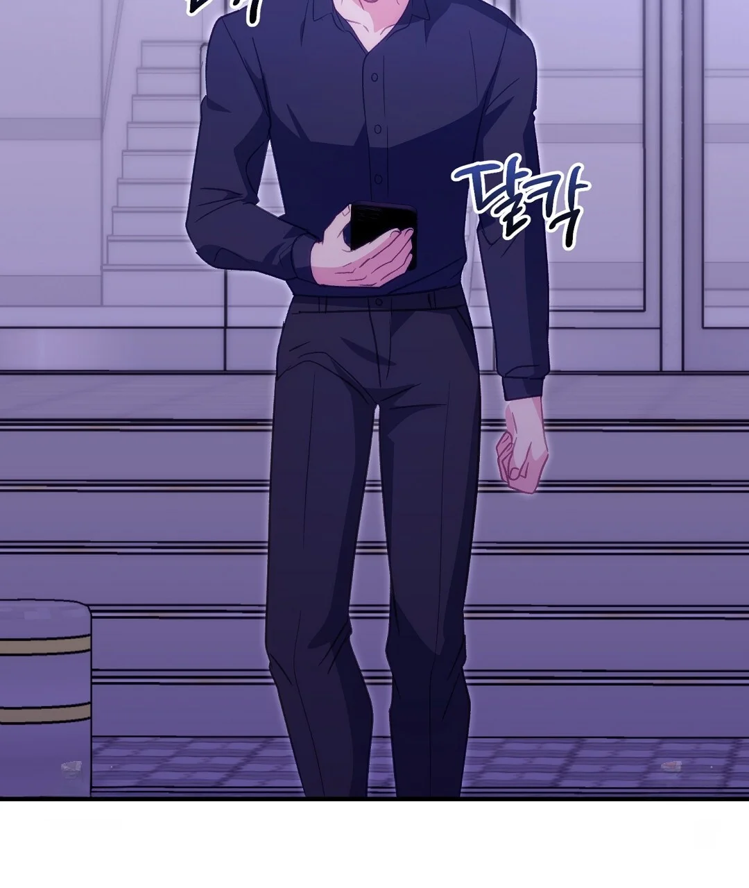 Should Not Episode 55 - Page 99
