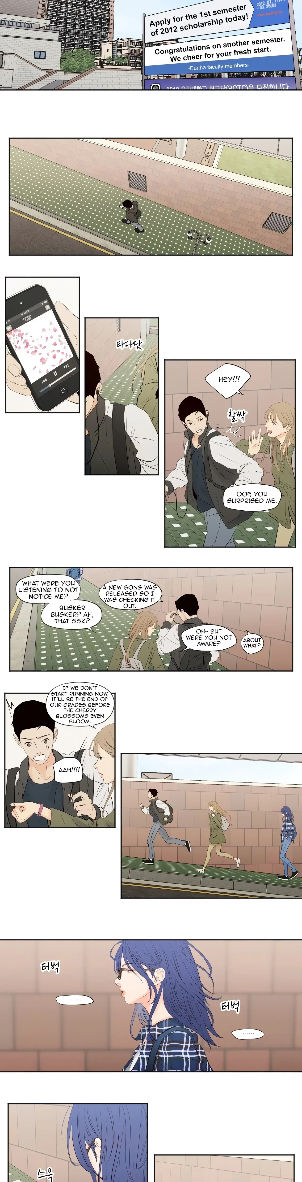 Show Me Your Bust Episode 1 - Page 4