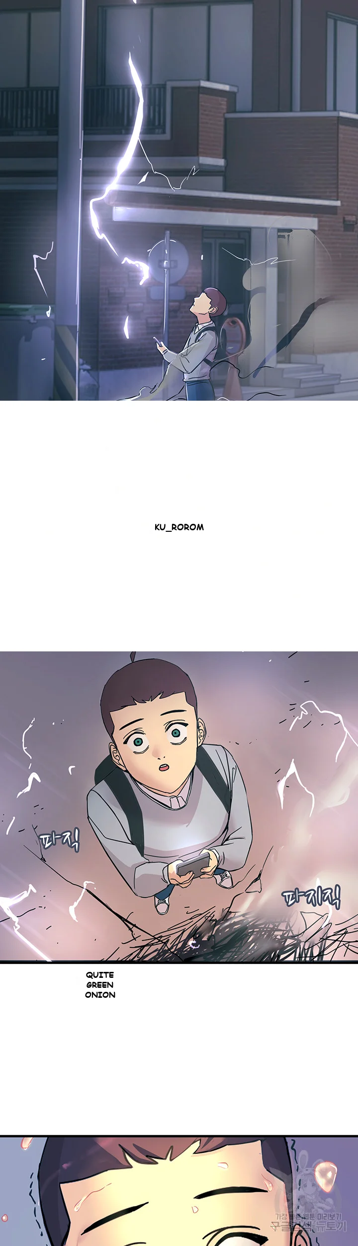 Show Me Your Color Episode 1 - Page 23