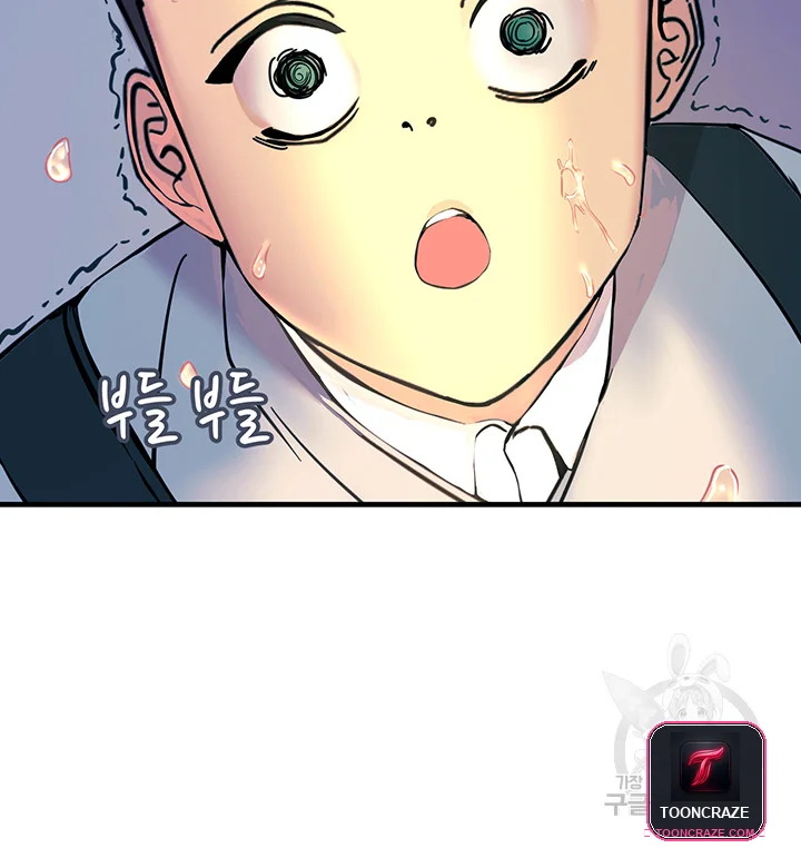 Show Me Your Color Episode 1 - Page 24