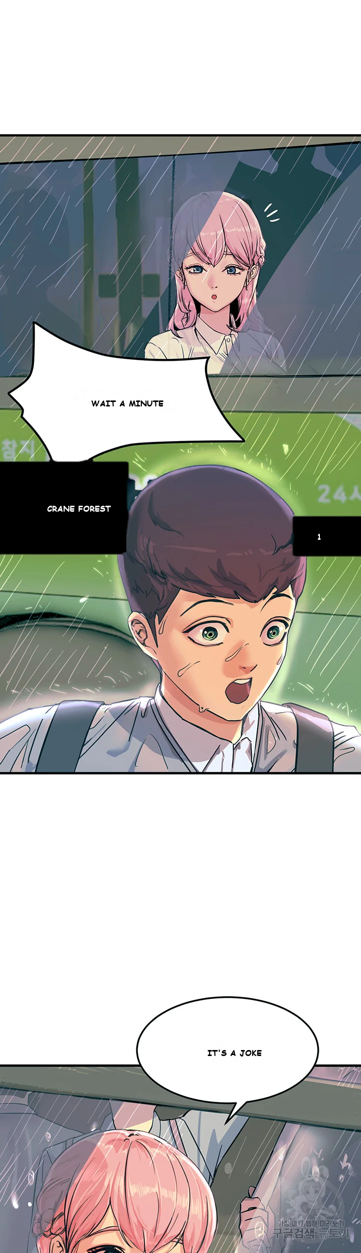 Show Me Your Color Episode 1 - Page 35