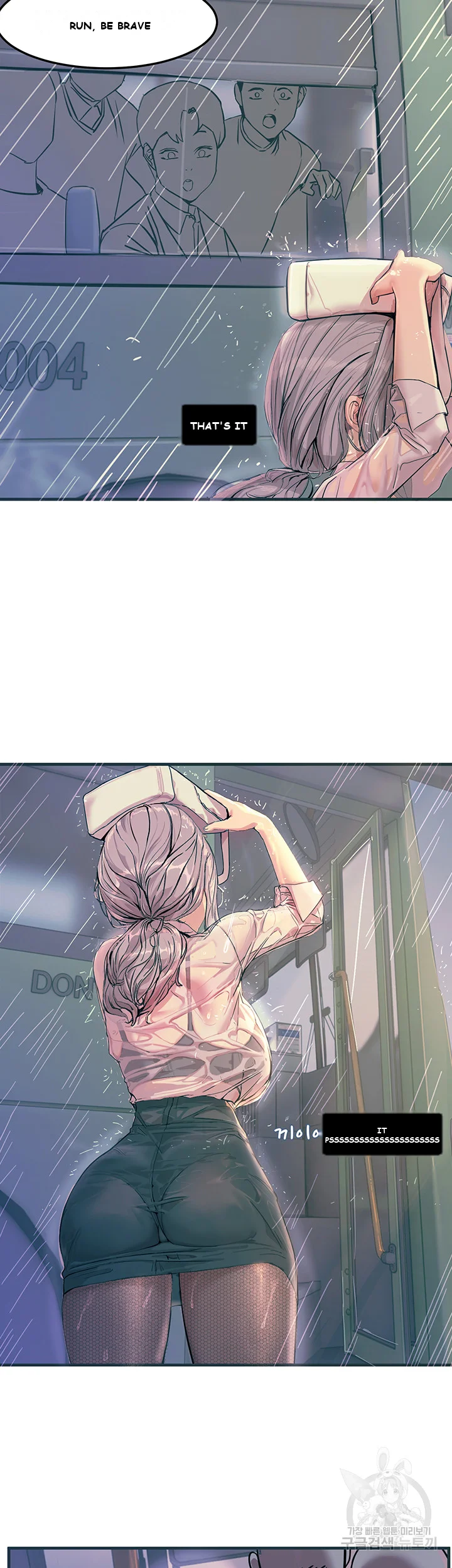 Show Me Your Color Episode 1 - Page 40