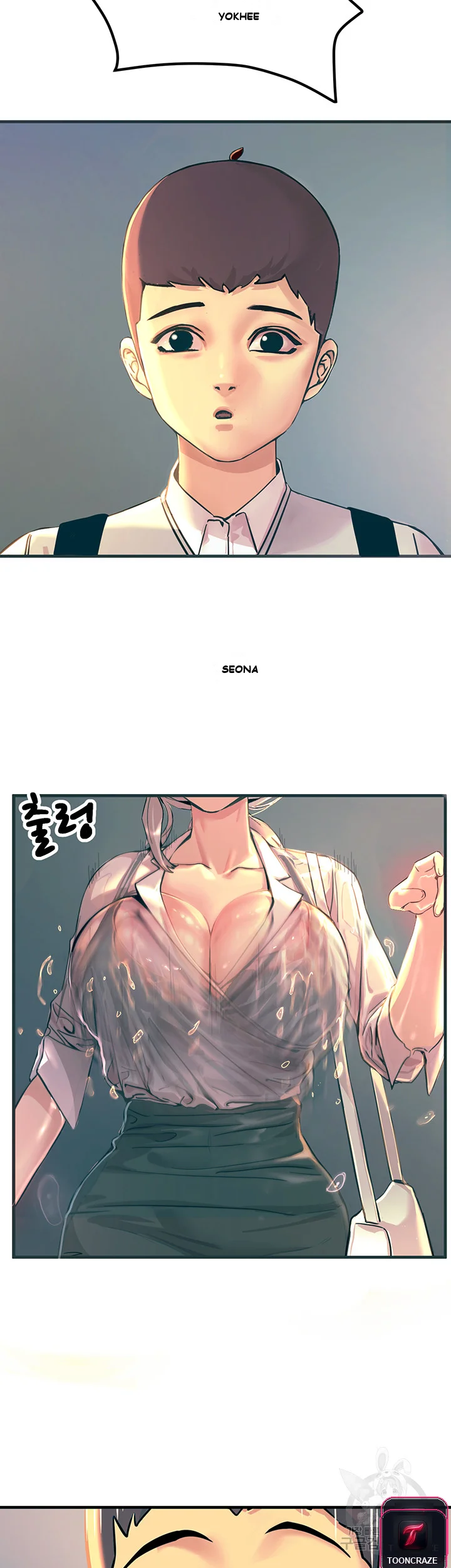 Show Me Your Color Episode 1 - Page 43