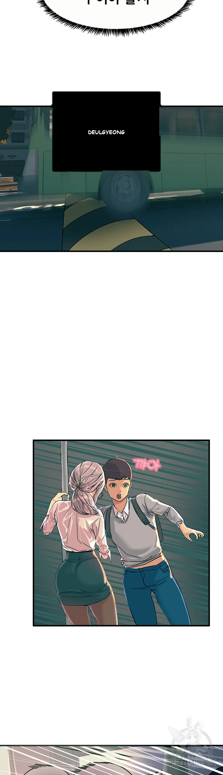 Show Me Your Color Episode 1 - Page 47
