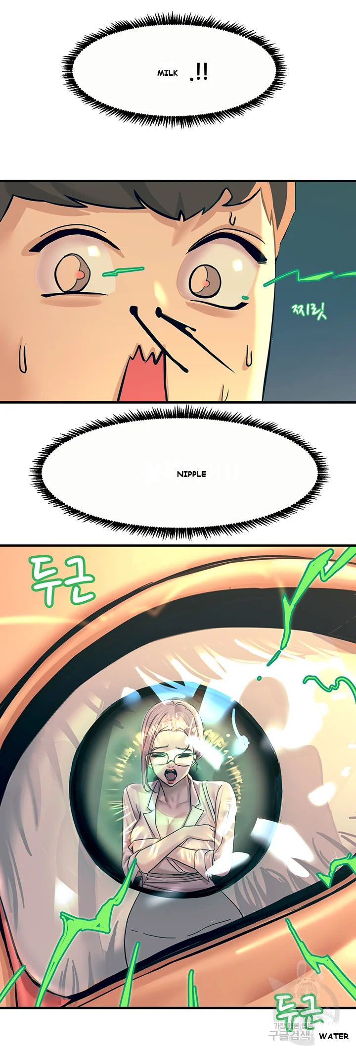 Show Me Your Color Episode 1 - Page 49