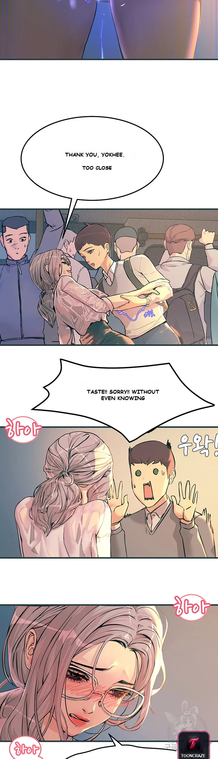 Show Me Your Color Episode 1 - Page 56