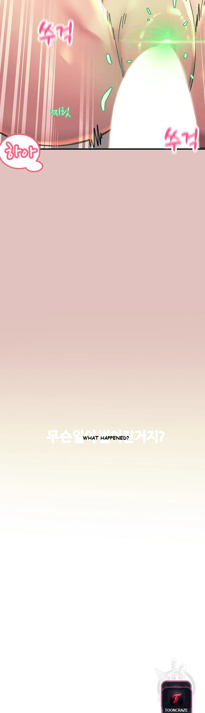 Show Me Your Color Episode 1 - Page 6