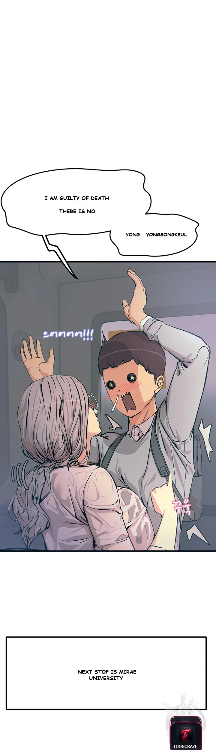 Show Me Your Color Episode 1 - Page 63