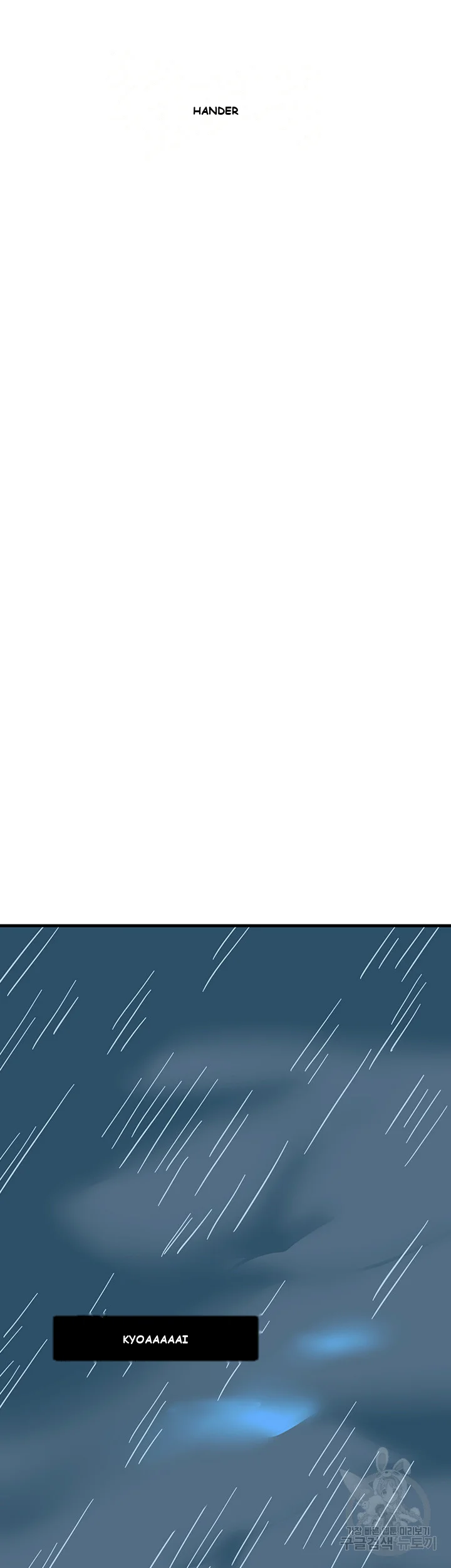 Show Me Your Color Episode 1 - Page 68