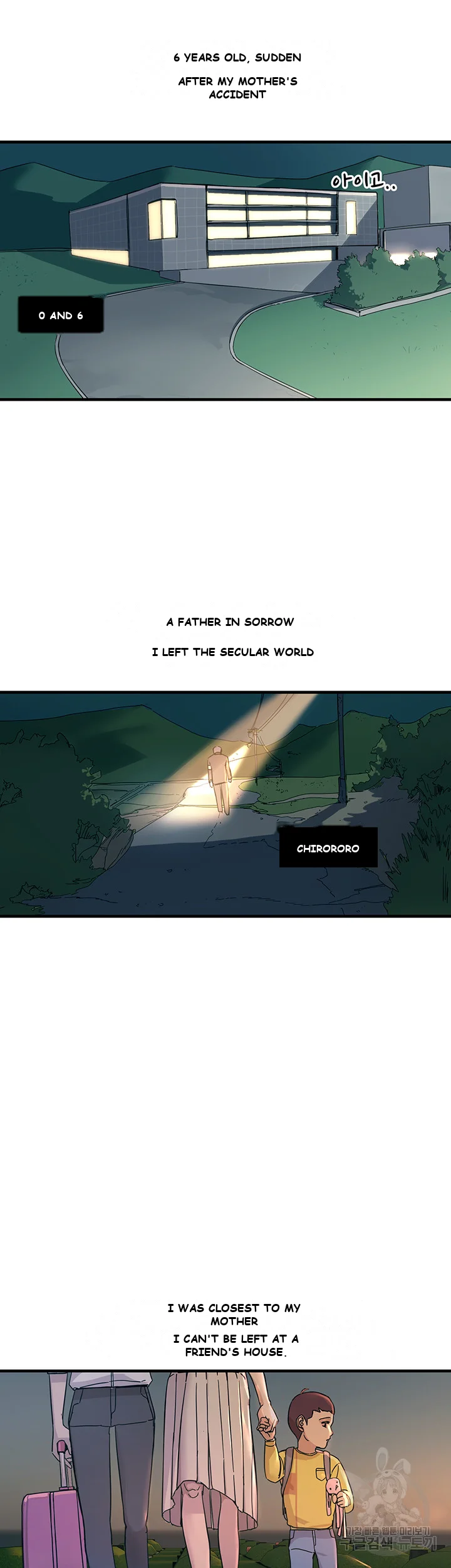 Show Me Your Color Episode 1 - Page 7