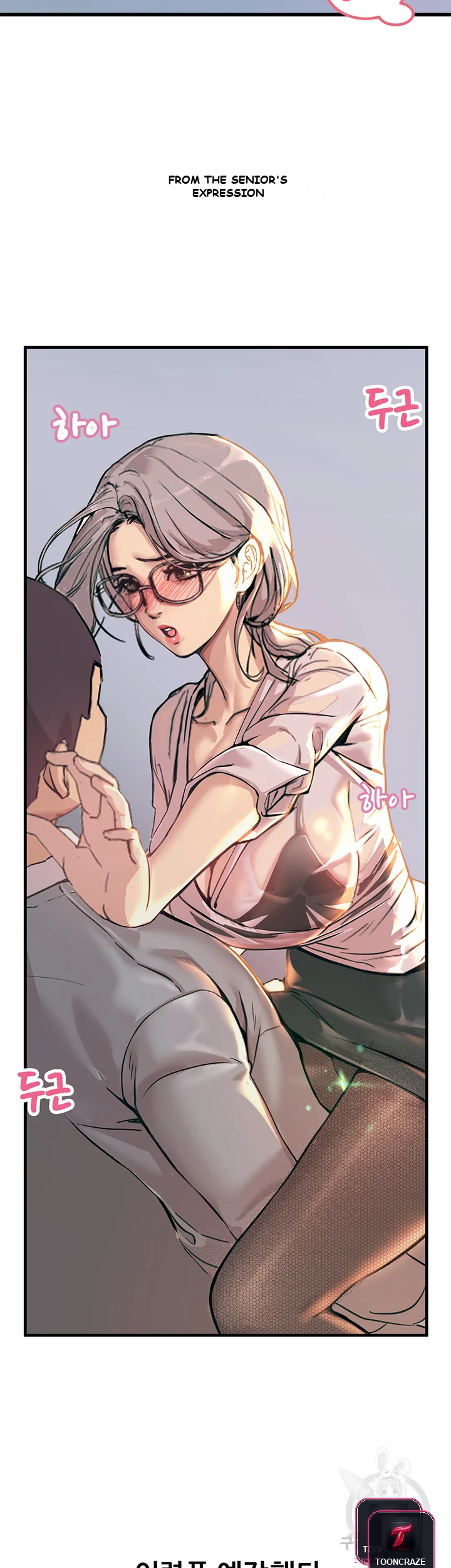 Show Me Your Color Episode 1 - Page 73