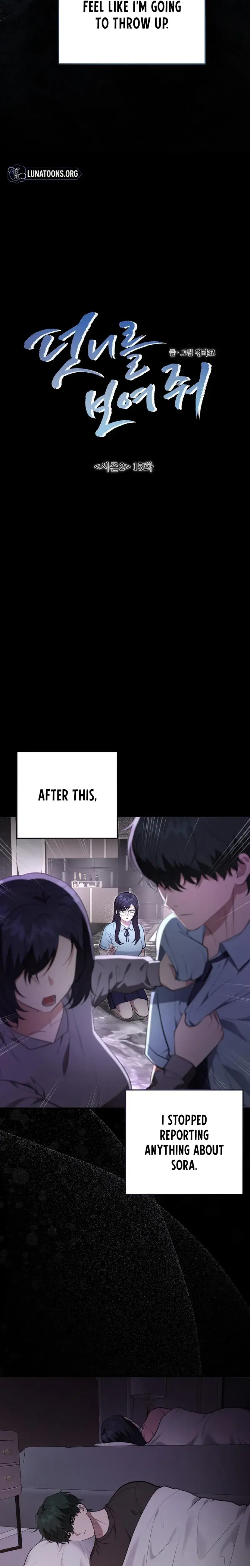 Show Me Your Fangs Episode 40 - Page 2