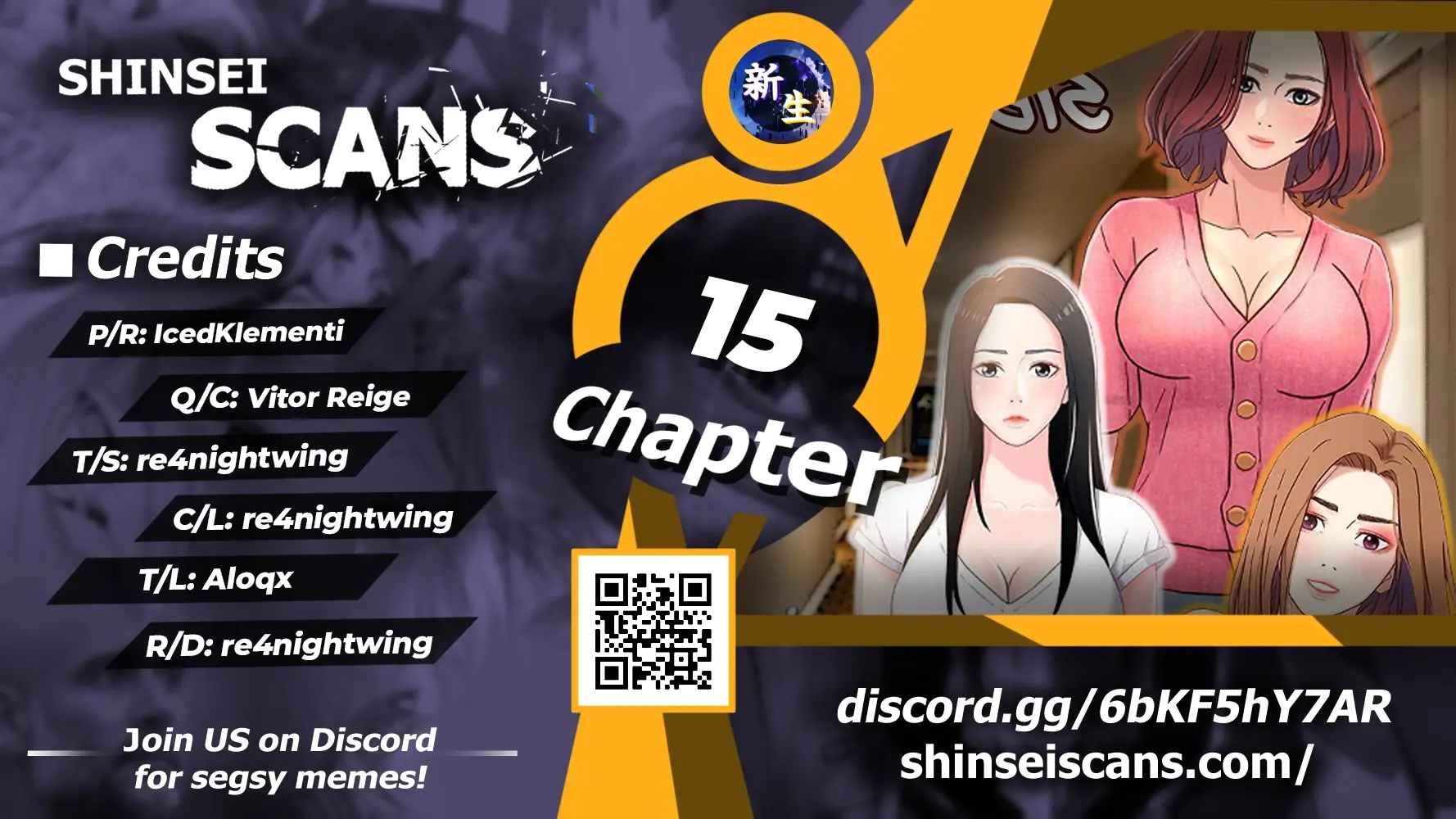 Siblings (Brother and Sister) Episode 15 - Page 1