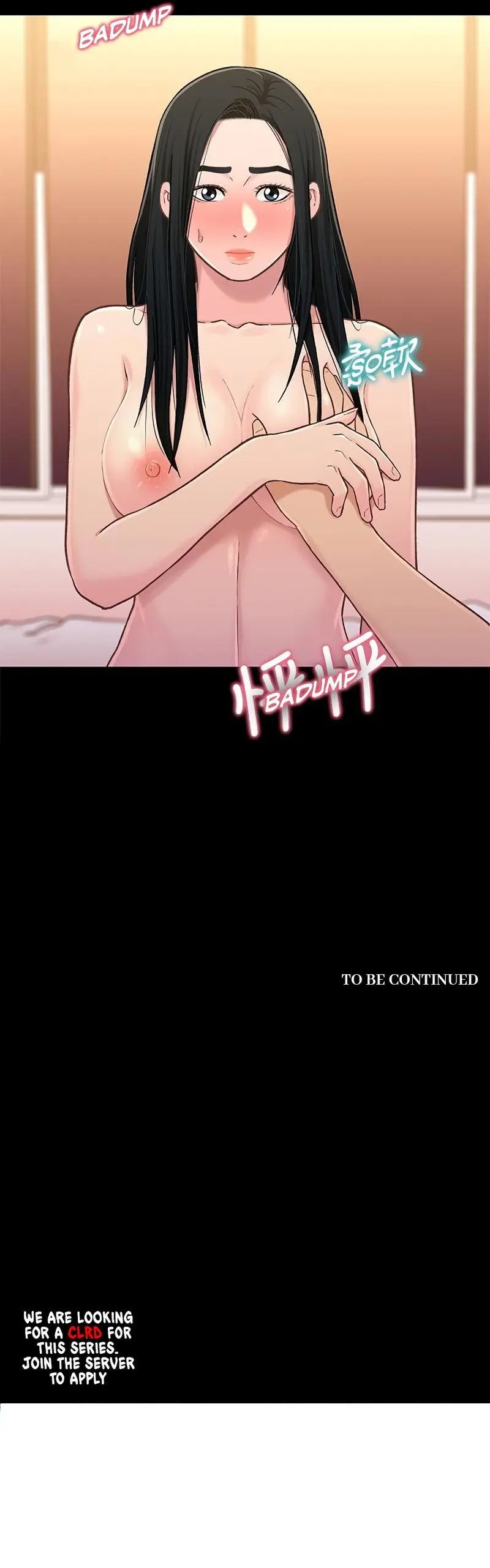 Siblings (Brother and Sister) Episode 17 - Page 15